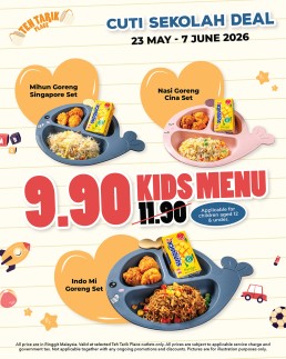 Cuti Sekolah Deal